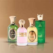 Perfume